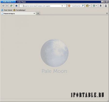 Pale Moon 26.3.3 Portable + Расширения by PortableAppZ - оптимизированный и расширяемый браузер