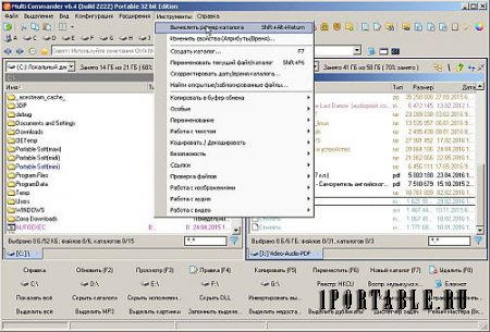 Multi Commander 6.4.0 Build 2222 Portable (x86/x64) - продвинутый файловый менеджер