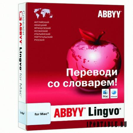 ABBYY Lingvo 12 Многоязычная версия + ключ (2006)