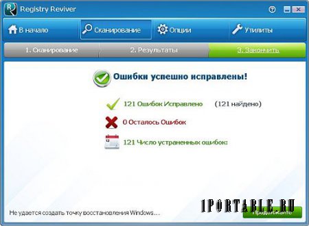 Registry Reviver 4.8.0.20 Portable by SPEED.net - очистка системного реестра от ошибочных записей