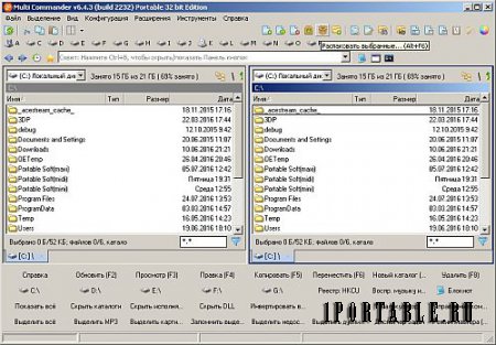 Multi Commander 6.4.3 Build 2232 Portable (x86/x64) - продвинутый файловый менеджер