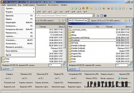 Multi Commander 6.4.3 Build 2232 Portable (x86/x64) - продвинутый файловый менеджер