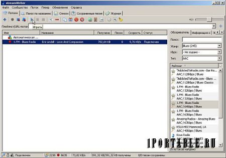 StreamWriter 5.4.0.1 Build 746 Portable - прослушивание и запись интернет-радио