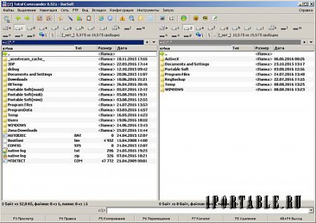 Total Commander 8.52a Final Extended Lite 16.8 (x86) En/Ru Portable - расширенный файловый менеджер 