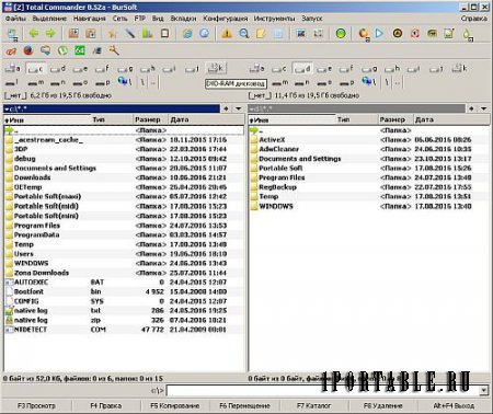 Total Commander 8.52a Extended 16.8 x86 En/Ru Portable - файловый менеджер все в одном
