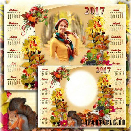 Календарь с рамкой для фото на 2017 год - Лесная красавица 