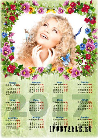 Цветочная рамка с календарем на 2017 год  -  Мечта сбывается 