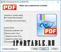 DF-XChange Viewer Pro 2.5.318.1 RePack (& Portable) by D!akov