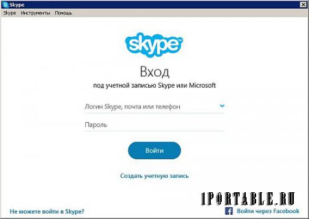 Skype 7.27.0.101 Portable by PortableApps - видеосвязь, голосовые звонки, обмен мгновенными сообщениями и файлами