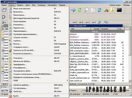 EF Commander 11.62 ML/Rus Portable - Многофункциональный файловый менеджер