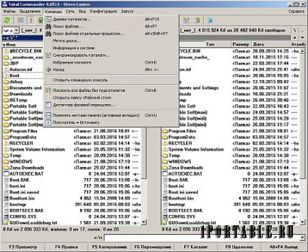 Total Commander 9.0 b15 Portable (PortableAppZ) - популярный файловый менеджер