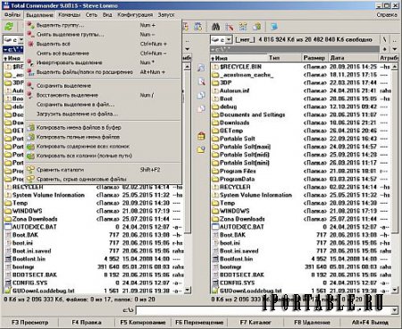 Total Commander 9.0 b15 Portable (PortableAppZ) - популярный файловый менеджер
