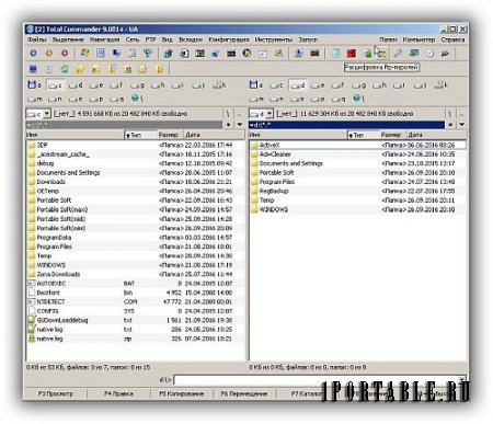 Total Commander 9.00 b14 PowerPack 2016.9.14 Portable (x86/x64) by SamLab - файловый менеджер + самые необходимые программы для работы и обслуживания 