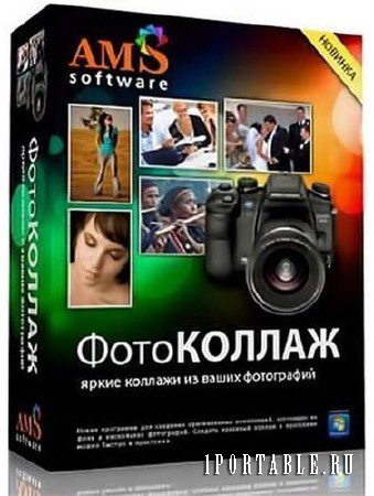 ФотоКОЛЛАЖ 4.0 Rus Portable by SamDel