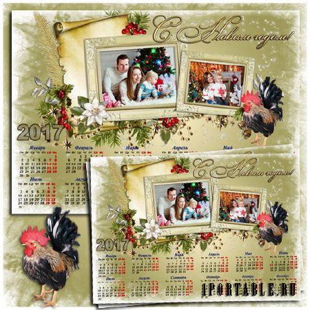 Календарь с рамками для фото - Новогодние чудеса 