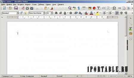 LibreOffice 5.2.2.2 Stable Portable (PortableAppZ) - пакет офисных приложений