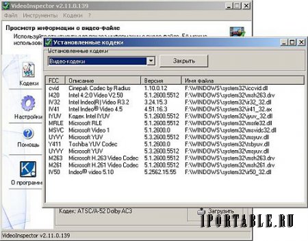 VideoInspector 2.11.0.139 Portable - полная информация о видео-файле