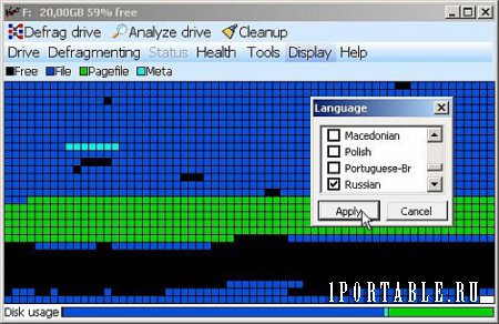 Vopt 9.21 Portable - безопасный, многофункциональный дефрагментатор файловой системы жесткого диска