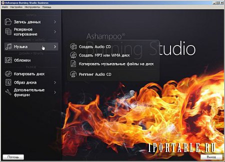 Ashampoo Burning Studio Business 15.0.4.2 dc07.10.2016 Portable by speedzodiac - универсальная программа c полным циклом изготовления компакт диска (о