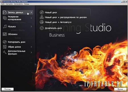 Ashampoo Burning Studio Business 15.0.4.2 dc07.10.2016 Portable by speedzodiac - универсальная программа c полным циклом изготовления компакт диска (о