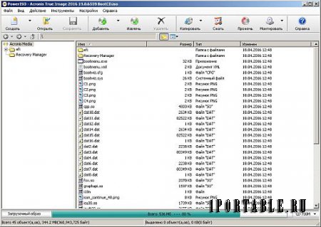 PowerISO 6.7 Portable - работа с образами CD/DVD/BD дисков