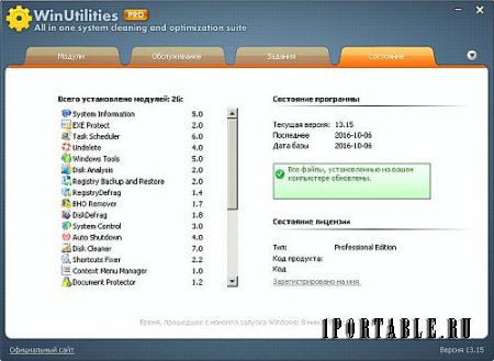 WinUtilities Pro 13.15 Portable by Noby - Комплексное обслуживание и настройка системы