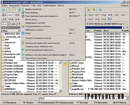 Total Commander 9.0 rc1 Portable by PortableAppZ - популярный файловый менеджер