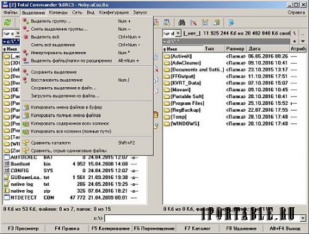 Total Commander 9.0 rc3 Portable by Noby - популярный файловый менеджер 