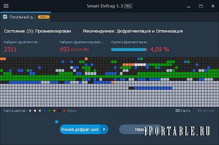 IObit Smart Defrag Pro 5.3.0.976 Portable by PortableApps - безопасный дефрагментатор файловой системы