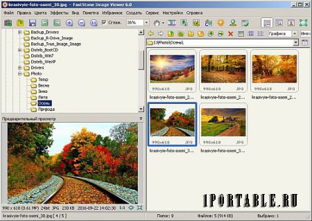 FastStone Image Viewer 6.0 Corporate Portable - Многофункциональный браузер изображений, конвертер и редактор