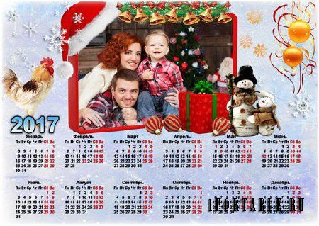Новогодний календарь с рамкой для фото - Праздничное настроение 