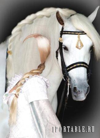 Женский шаблон - Красавица и белая лошадь