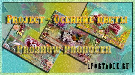 Проект для ProShow Producer - Осенние цветы