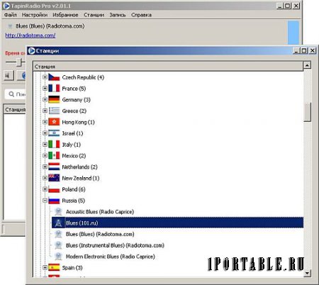 TapinRadio Pro 2.01.1 Portable by PortableAppC – прослушивание и запись интернет-радио со всего мира