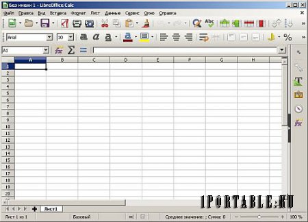 LibreOffice 5.2.3.3 Stable Portable by PortableAppZ - пакет офисных приложений