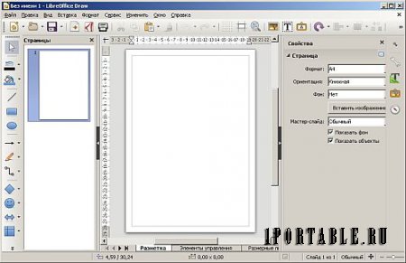 LibreOffice 5.2.3.3 Stable Portable by PortableAppZ - пакет офисных приложений