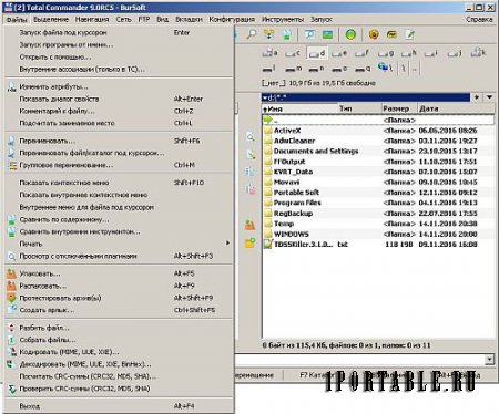 Total Commander 9.0 rc5 Extended Lite 16.11 (x86) En/Ru Portable - расширенный файловый менеджер
