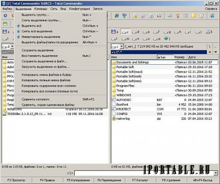 Total Commander 9.00 rc5 PowerPack 2016.11.500 Portable (x86/x64) by SamLab - файловый менеджер + самые необходимые программы для компьютера