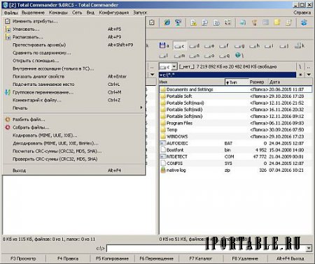 Total Commander 9.00 rc5 PowerPack 2016.11.500 Portable (x86/x64) by SamLab - файловый менеджер + самые необходимые программы для компьютера