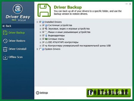 DriverEasy Pro 5.1.4.1489 En Portable (PortableApps) - подбор актуальных версий драйверов