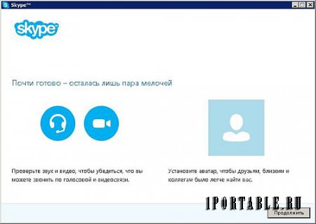 Skype 7.30.67.103 Portable by Portable-RUS - видеосвязь, голосовые звонки, обмен мгновенными сообщениями и файлами