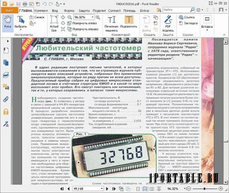 Foxit Reader 8.1.1.1115 Portable by PortableApps - просмотр электронных документов в стандарте PDF