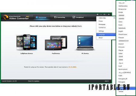 Wise Video Converter Pro 1.61.53 Portable by PortableAppC.com - Простой в использовании мультимедийный конвертер