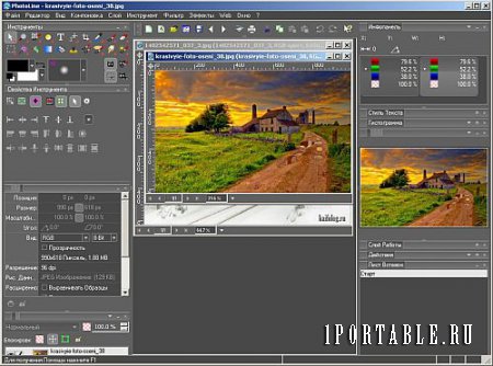 PhotoLine 20.0 Rus Portable by Valx - редактор векторной и растровой графики 