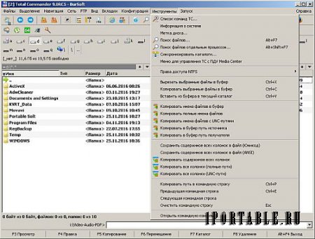 Total Commander 9.0 rc5 Extended 16.11 x86 En/Ru Portable - файловый менеджер все в одном