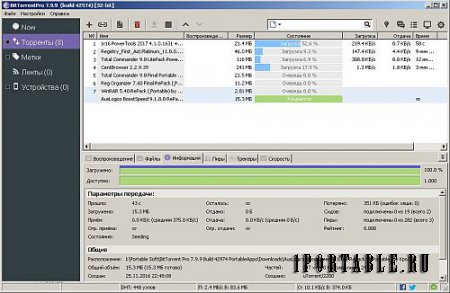 BitTorrent Pro 7.9.9 Build 42974 Portable by PortableAppZ – загрузка торрент-файлов из сети Интернет