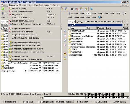 Total Commander 9.0 Final Portable by PortableAppZ - популярный файловый менеджер