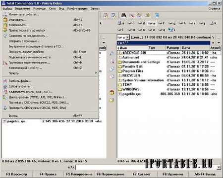 Total Commander 9.0 Final Portable by PortableAppZ - популярный файловый менеджер