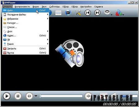SMPlayer 16.11.0.8247 ML Portable (32-bit) by PortableApps - медиаплеер c поддержкой многочисленных видео и аудио форматов