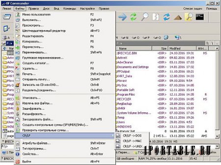 EF Commander 11.71 ML/Rus Portable - Многофункциональный файловый менеджер